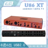 Yige Licensed ESI U86 XT 8 в -6 из USB Audio Interface Musical Instrument Sound Card Подробнее