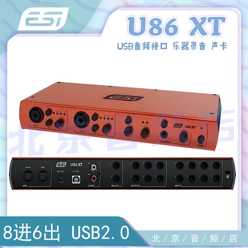 Yige Licensed ESI U86 XT 8 в -6 из USB Audio Interface Musical Instrument Sound Card Подробнее