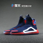 Bonfire Adidas Marvel đã kết hợp giày bóng rổ Harden Lillard Fulian 4 EF2257 EF2258 - Giày bóng rổ