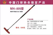 Giày bóng chày và đồng hồ bóng chày Goalball cung cấp cho Minghu mh 805 danh sách mới - Các môn thể thao khác