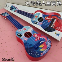 Большая гитара, игрушка, реалистичные музыкальные музыкальные инструменты для мальчиков и девочек, русалка, обучение