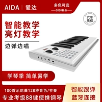 Электронное пианино, умная профессиональная портативная клавиатура, 88 клавиш