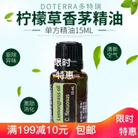 Tinh dầu sầu riêng doTERRA Dolly Lemongrass 15ml - Tinh dầu điều trị tinh dầu treo xe ô tô