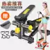 Stepper đa chức năng hộ gia đình câm mini leo núi máy chạy bộ máy chạy bộ máy đi bộ giảm béo cookpipe - Stepper / thiết bị tập thể dục vừa và nhỏ Stepper / thiết bị tập thể dục vừa và nhỏ