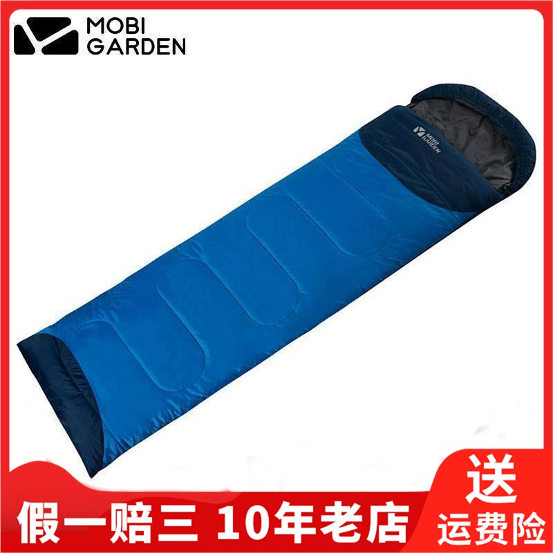 Mobi Garden Spring and Autumn dành cho người lớn Phong bì thuần túy  Túi ngủ lót hình chữ nhật NXL1433006 - Túi ngủ