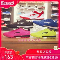 Li Ning đào tạo chuyên nghiệp giày bóng đá giày đào tạo giày thể thao nam trưởng thành TF gãy móng nắm giày trái đất ASTL039 giày đá bóng nike