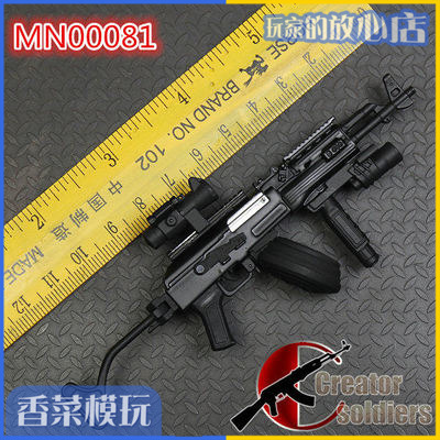 taobao agent 1: 6 soldiers model mini weapon Russian AKM AK47 charge rifle all metallic model toys