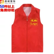 Tình nguyện viên quảng cáo vest siêu thị vest overalls tùy chỉnh tình nguyện vest in vest tùy chỉnh - Áo thể thao