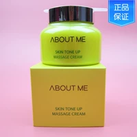 Authentic Hàn Quốc mới Giới thiệu về tôi kem massage chanh cream Kem massage trắng sáng màu vàng sạch để tẩy da chết mụn đầu đen - Kem massage mặt kem massage the face shop