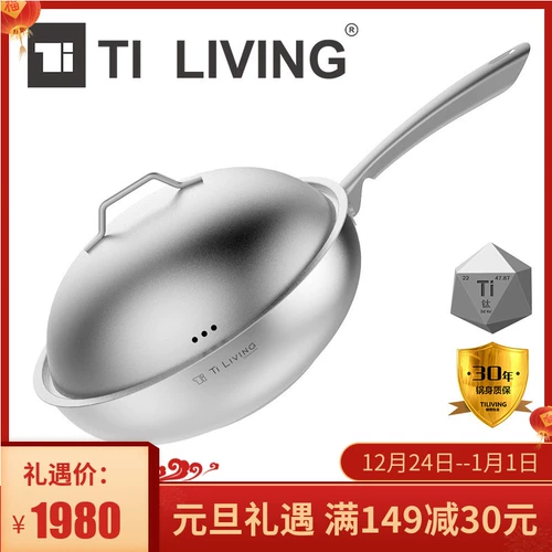Titani Liwei Tiliving Pure Titanium Ultra -Light Western Smet -Fried Pot Fring Fustring Natural Gas Nevale Gm 30cm