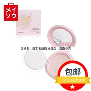 Bột che khuyết điểm Sakura thần kỳ Nhật Bản sáng tạo miniso đích thực