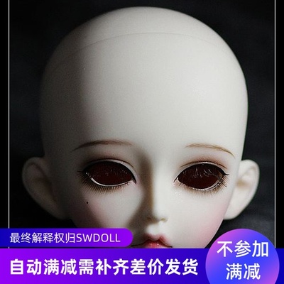 taobao agent [Surveying] BJD Makeup Head Star Chen Jun 4 points DFH Doll Family SD Doll Cangfa SWDOLL