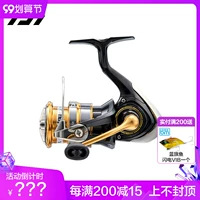 Daiwa Dava Textile Wheel Crossfire Lt