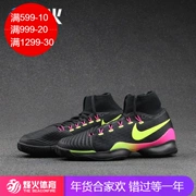 Campfire thể thao Giày tennis NIKE AIR ZOOM ULTRAFLY 819692-006 100 706