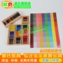 Montessori swatch phiên bản chuyên nghiệp mẫu giáo Montessori Montessori giáo dục sớm giáo dục hỗ trợ cảm giác thẻ màu đồ chơi nhận thức màu - Đồ chơi giáo dục sớm / robot robot thông  minh giáo dục trẻ em