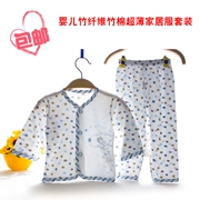 Quần áo trẻ sơ sinh tại nhà cho bé Bộ đồ lót bằng sợi tre đặt đồ lót mỏng cho trẻ em mở đôi sử dụng 裆 ngọn - Quần áo lót