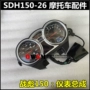 Sundiro Honda SDH150-26 lắp ráp dụng cụ CB125S mã chiến tranh bảng đồng hồ đo mét lắp ráp ban đầu - Power Meter đồng hồ tốc độ xe máy