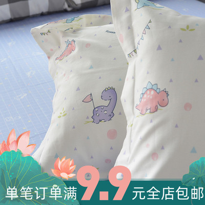 taobao agent Fabric children's fabric noodle dormitory dormitory sleeve bed simple cotton tribute satin long cotton watercolor dinosaur