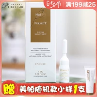 Эссенция от мешков под глазами, увлажняющий крем для глаз, Франция, 4 мл, против морщин, против темных кругов под глазами