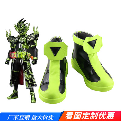 taobao agent Kamen Knight EX-AID Film and Television Animation COSPLAY Boots COS men's shoes support viewing picture customization