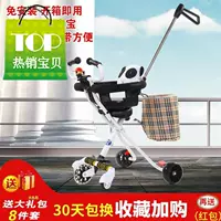 Kids Wheel An toàn Hàng rào gấp Lan can Đen Du lịch Xe trẻ em Visor K 遛 Wa Artifact Túi lưu trữ Mùa hè - Con lăn trượt patinet / trẻ em xe đạp cho bé 4 tuổi