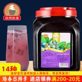 Heitel Клубничный манго -соус Магазин чай чай Специальный черничный соус Miao Cat гора Король король Durian соус