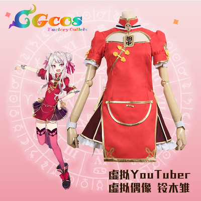 taobao agent CGCOS Virtual Youtuber Virtual Idol Tanaka Ji COS Server Free Shipping