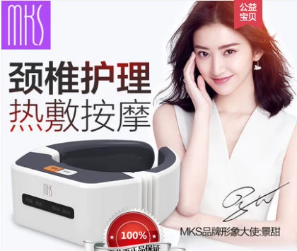 Горячие продажи MKS MAX NV8589 шейки матки