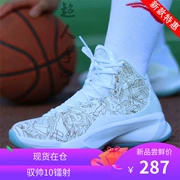 Li Ning đôi giày bóng rổ 10 laser đẹp trai shoes đôi giày nam trái tim Wade Road 7 đêm ma thuật tốc độ âm thanh 7 đôi giày đẹp trai 13 - Giày bóng rổ