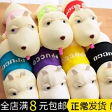 Земный код сканирования небольшой подарок ложится на собачья компания Рекламная деятельность Детская игрушка Оптовая творческая рождественская девочка подарок