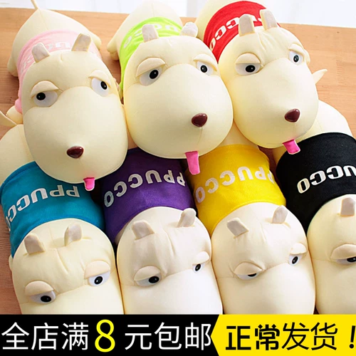 Земный код сканирования небольшой подарок ложится на собачья компания Рекламная деятельность Детская игрушка Оптовая творческая рождественская девочка подарок