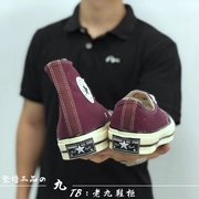 Converse Converse 1970s Samsung tiêu chuẩn rượu vang đỏ cao thấp giày vải thấp 162051C 162059C - Plimsolls