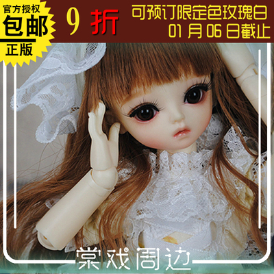 taobao agent [Tang Opera BJD Doll] Seven 7 6: 1/6 [Painting Land] Free shipping gift package