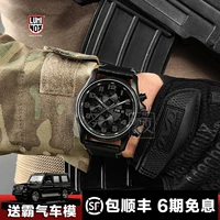 Đồng hồ quân đội Thụy Sĩ Luminox Leimino 1861.BO mặt trước đồng hồ cơ nam ngoài trời đa năng - Giao tiếp / Điều hướng / Đồng hồ ngoài trời đồng hồ rolex nam