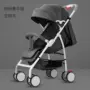 Nhỏ gọn gấp móc xe đẩy em bé 遛 uốn đa năng trẻ em đẩy đơn an toàn có thể đẩy gắn công suất lớn - Xe đẩy / Đi bộ xe tập đi zoko