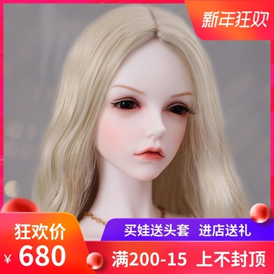 taobao agent BJD doll genuine Bianca 3 -point SD doll optional clothes wig and shoes anime female baby