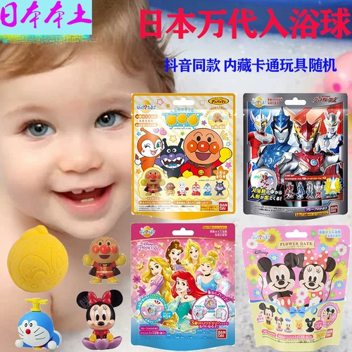Bandai, Ultra, японское средство для принятия ванны, детский шарик для ванны, мультяшная игрушка, Ультрамен Тига, Анпанман