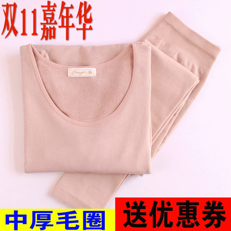 Cheng Aide cashmere 3 lần ấm liền thân đồ lót liền thân 2019 mới terry ấm áp mùa thu ấm áp quần áo Qiuku 6508 - Phù hợp với nóng lên