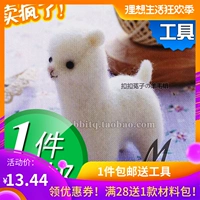 Милая альпака, японский набор материалов, шерстяной войлок, DIY