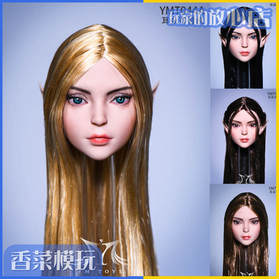 taobao agent YMTOYS 1/6 hair Esculfed Elf 2.0 YMT044 Lanbao Gum Female Substance