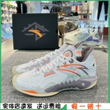 Anta Frenzy 5 азота технологии баскетбольная обувь мужская цементная звезда Star Speneoor.
