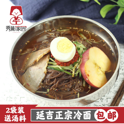 [朝鲜族冷面东北大冷面延吉正宗小麦冷面汤料真空袋装包邮荞麦冷面]