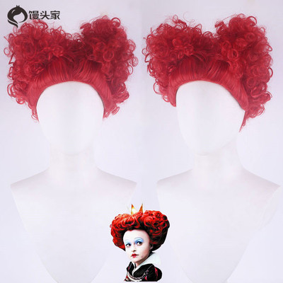 taobao agent The cos cos wigs of the bun home, Alice, sleepwalking Wonderland 2 Mirror 2 Mirror Mirror of the Mirror of the Red Tao Queen Irabeles Wig