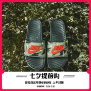 Đặc biệt Nike Nike đen trắng chữ Ninja Beach Dép 343880-100 - Dép thể thao