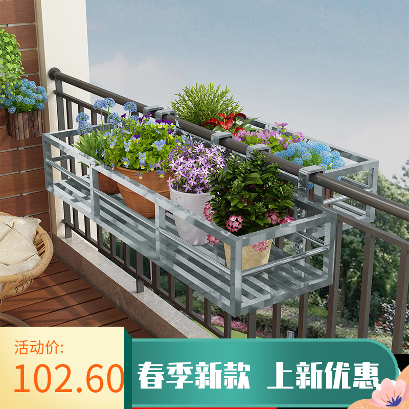 kệ sắt trồng cây ban công Khung inox lan can mọng nước bệ cửa sổ ngoài trời giá treo chậu hoa ngoài trời máng giá treo ban công giá treo loại kệ gỗ để chậu hoa trong nhà kệ trang trí ban công