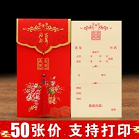 Приглашение в стиле китайского стиля выйти замуж 2020 Свадебная творческая личность брак счастливого сообщения индивидуальное приглашение печати китайское консультирование