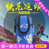 Wind Tour Weidi Rui du lịch unisex túi đeo tay chạy túi ly hợp túi điện thoại di động túi xách WT051040 - Túi xách đeo điện thoại chạy bộ