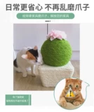 Маленький диван, игрушка, спортивный комплекс, кот