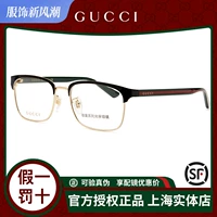 Gucci, черные квадратные очки, объектив подходит для мужчин и женщин