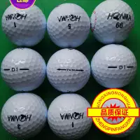 Гарантия качества Новая подлинная вторая -рука для гольфа Honmadia Series 2 -Layer Ball High Nature 20 Бесплатная доставка